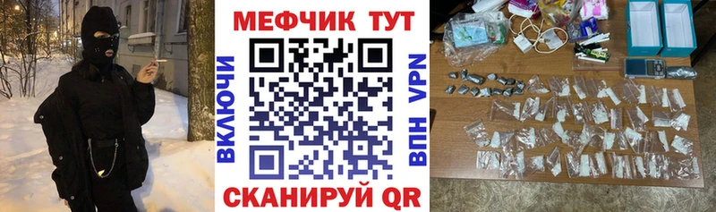 Хочу наркоту Плёс СОЛЬ Канабис
