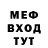 Меф кристаллы ReV_ Sinister