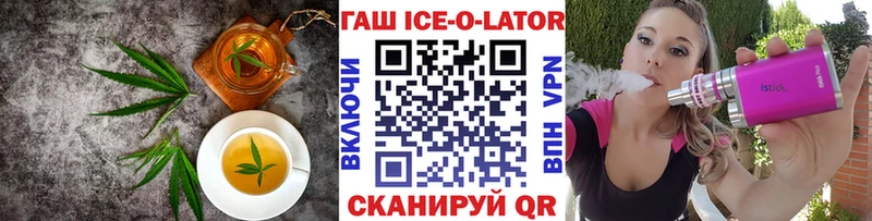 Печенье с ТГК конопля  Плёс 