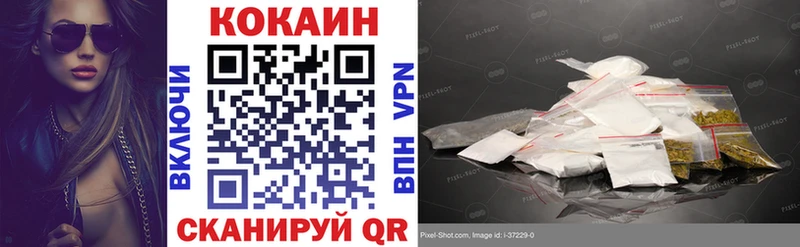 что такое   Плёс  KRAKEN рабочий сайт  COCAIN 99% 