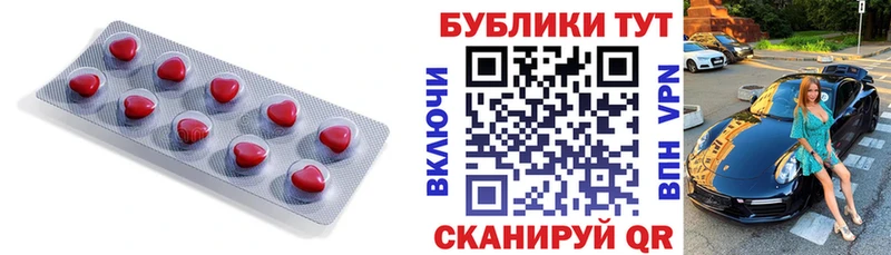 Экстази VHQ  как найти наркотики  Плёс 