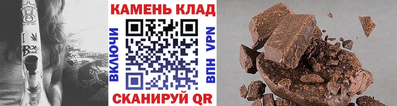Гашиш гарик  Плёс 