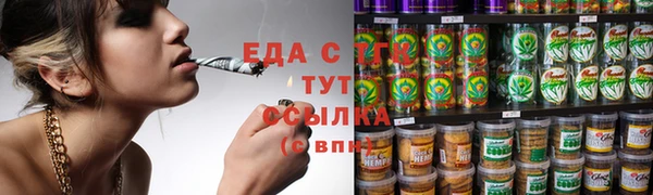 экстази Каменногорск