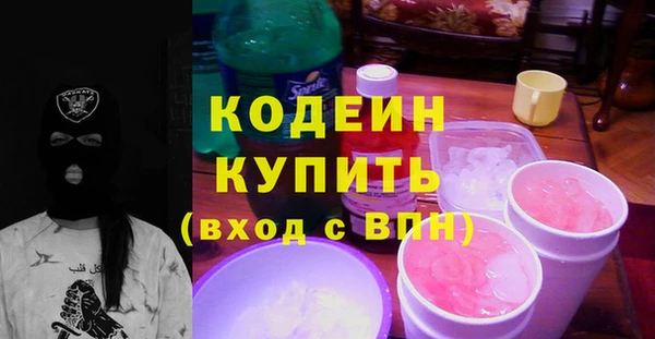 кокаин колумбия Волосово