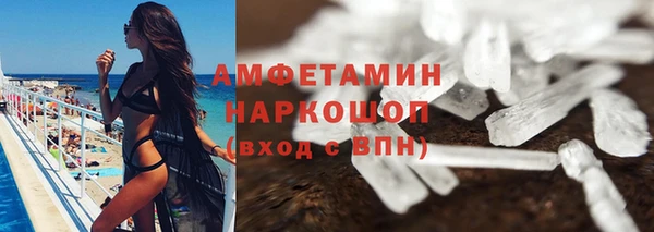 PSILOCYBIN Волоколамск