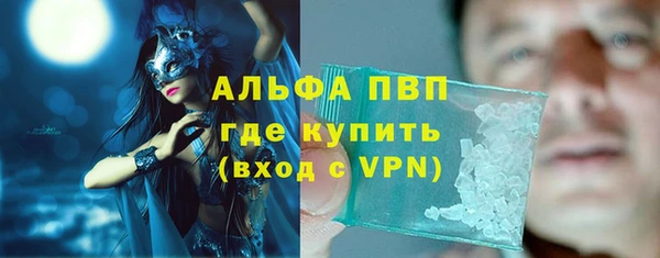 PSILOCYBIN Волоколамск