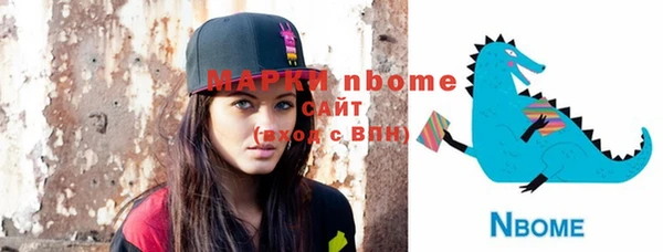 кокаин колумбия Волосово