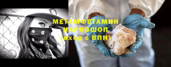 кокаин колумбия Волосово