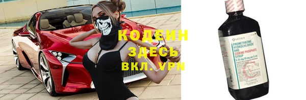 PSILOCYBIN Волоколамск