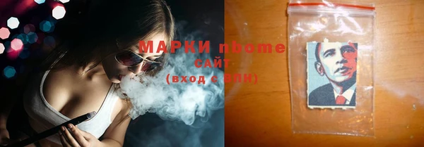 экстази Каменногорск