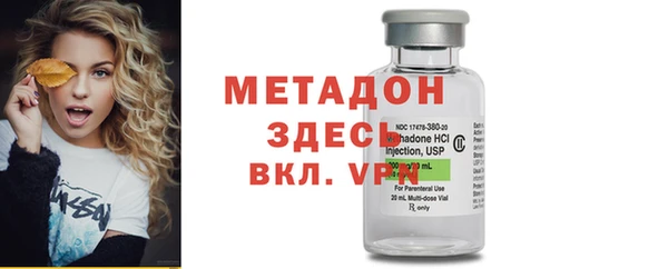 кокаин колумбия Волосово