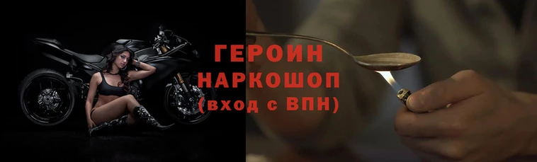 PSILOCYBIN Волоколамск