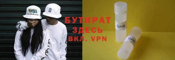 PSILOCYBIN Волоколамск