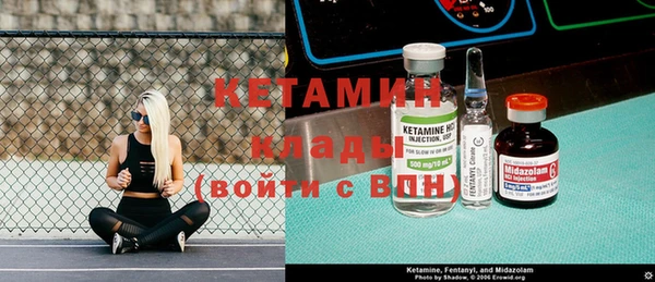 кокаин колумбия Волосово