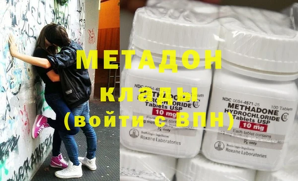 PSILOCYBIN Волоколамск