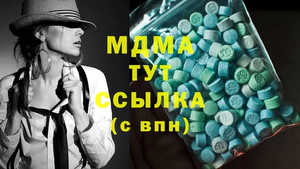 PSILOCYBIN Волоколамск