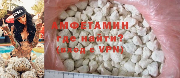 кокаин премиум Каменск-Шахтинский