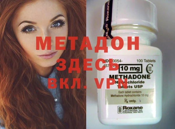 кокаин колумбия Волосово