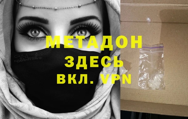 крисы Каменка