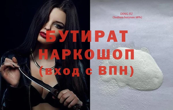 кокаин премиум Каменск-Шахтинский