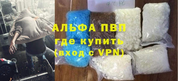 кокаин премиум Каменск-Шахтинский