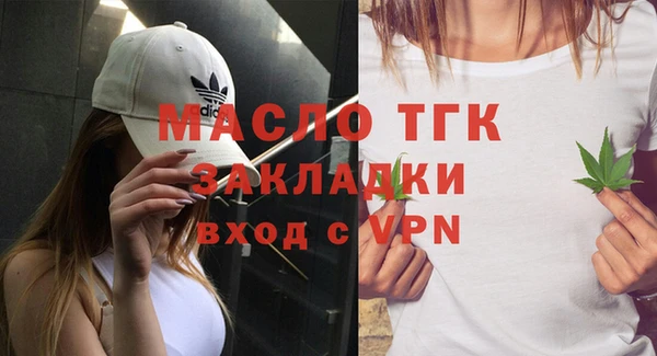 экстази Каменногорск