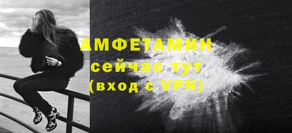 кокаин премиум Каменск-Шахтинский