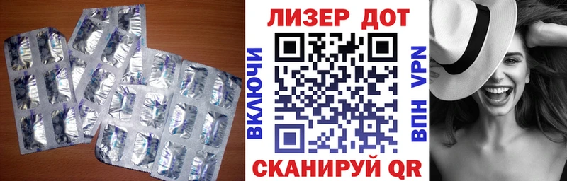 LSD-25 экстази кислота  Плёс 