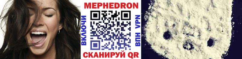 darknet клад Плёс МЕФ 4 MMC