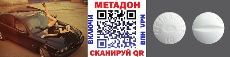 закладки Плёс МЕТАДОН мёд
