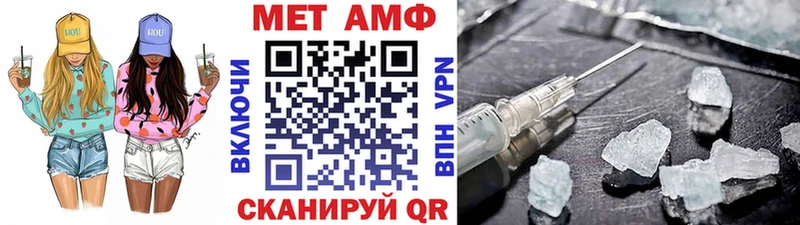 Метамфетамин витя  Плёс 