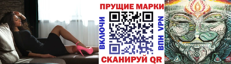 Марки NBOMe 1,8мг  блэк спрут tor  Плёс 
